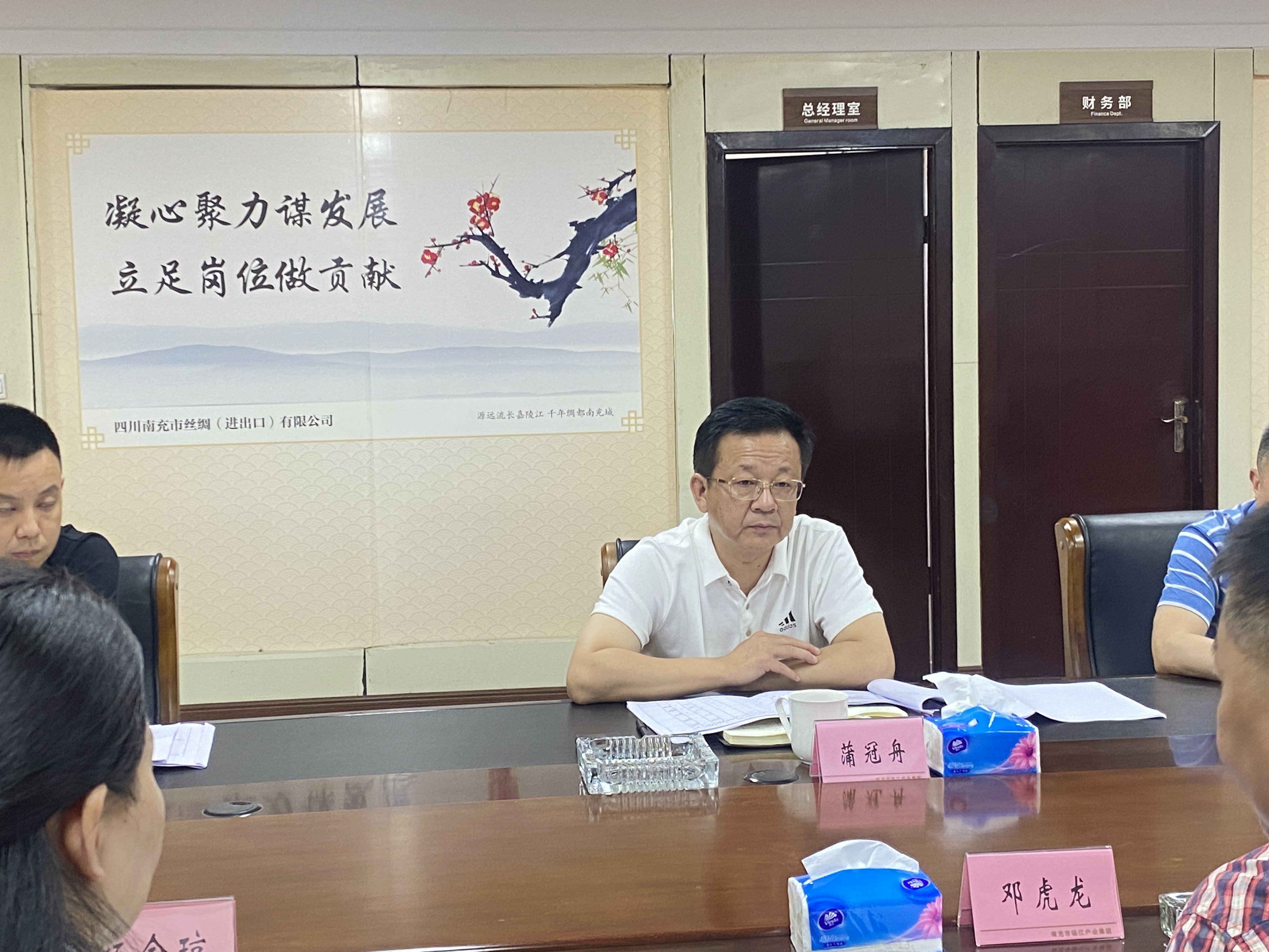 市國資委黨委書記、主任蒲冠舟帶隊到市臨江產業集團調研座談